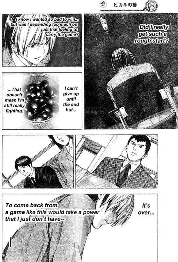 Hikaru no go Chapter 179 16